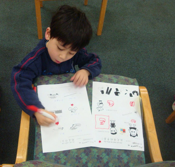 I'm working on my Chinese worksheet in class