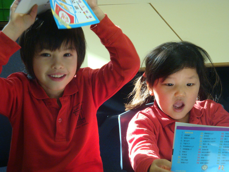 Partner Reading Time